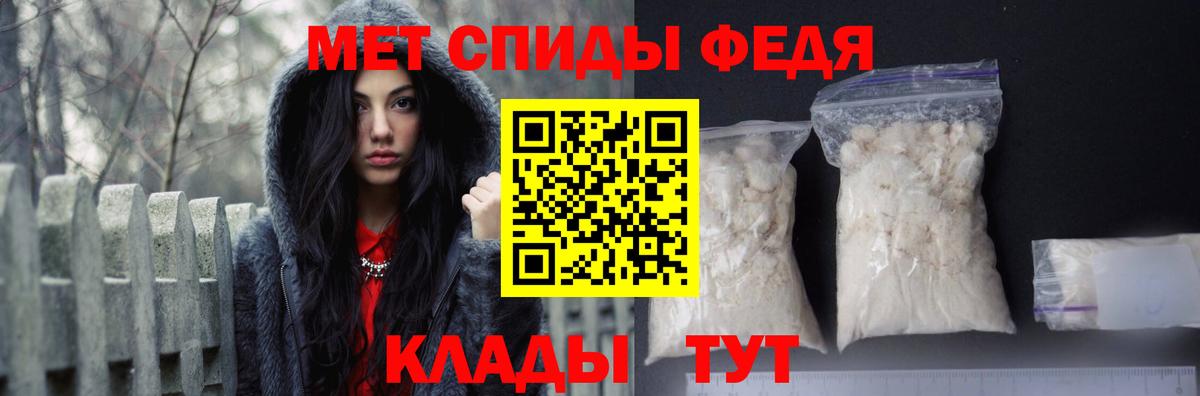 Мытищи  Amphetamine  АМФЕТАМИН  Вход с VPN  Амфетамин 97% 