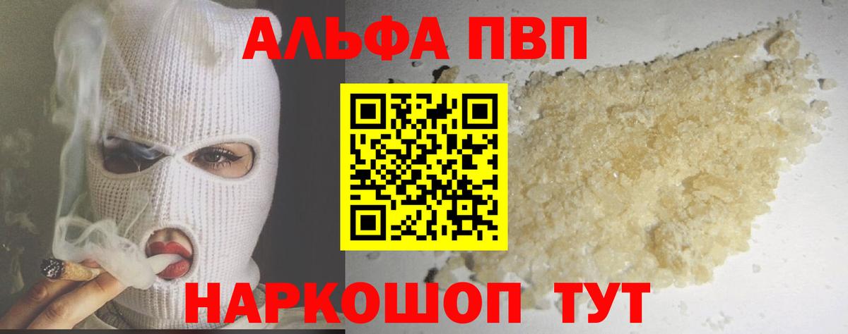 Вейп ТГК Мытищи