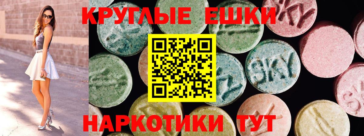 Ecstasy mix Мытищи