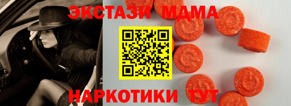 Кокаин  ГАШ  Вход с VPN  APVP СОЛЬ   Канабис  Мытищи  Мефедрон кристаллы 