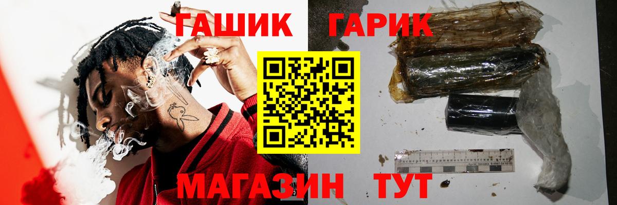 Гашиш индика сатива  Гашиш  Вход с VPN  Мытищи  ГАШИШ Ice-O-Lator 