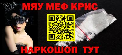 винт Донецк