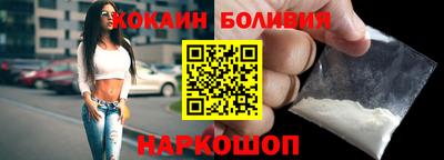 винт Донецк