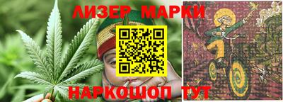винт Донецк