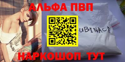 apvp Донской