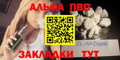 apvp Донской