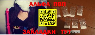 apvp Донской