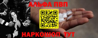 винт Донецк