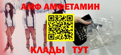 винт Донецк