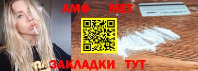 винт Донецк