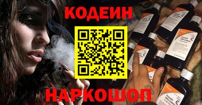 винт Донецк