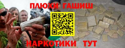 винт Донецк