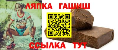 винт Донецк