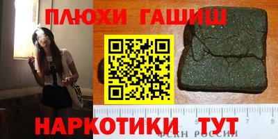 винт Донецк