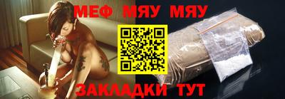 винт Донецк