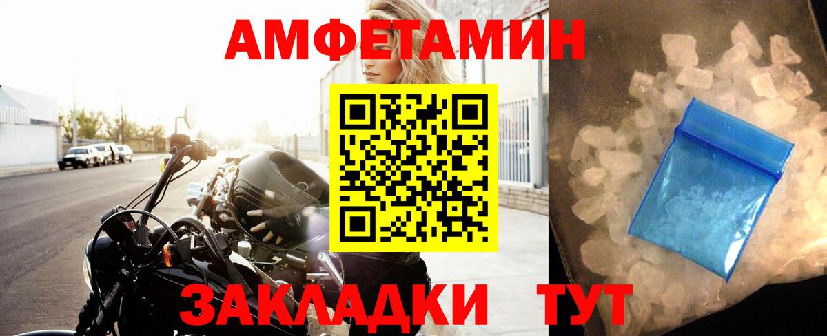 Метамфетамин  Метамфетамин мет  Вход с VPN  Мытищи 