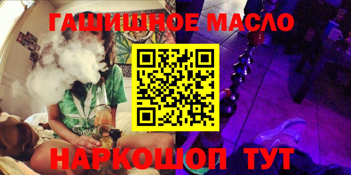 ТГК вейп с тгк Мытищи